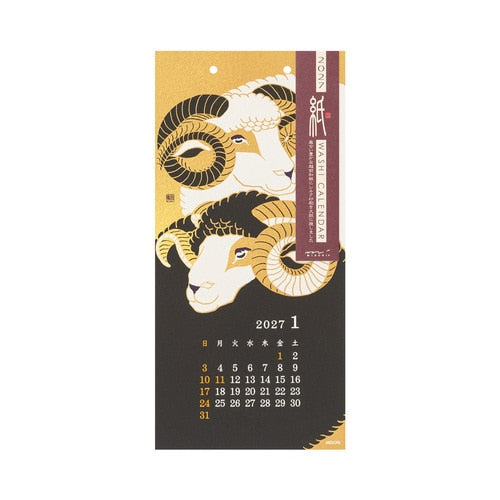 Seasonal Scenery Echizen Washi Paper Wall Calendar 2027 / MIDORI