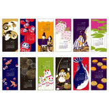 Seasonal Scenery Echizen Washi Paper Wall Calendar 2027 / MIDORI