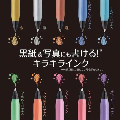 Sarasa Clip DecoShine Gel Ink Pen Set / Zebra - bungu