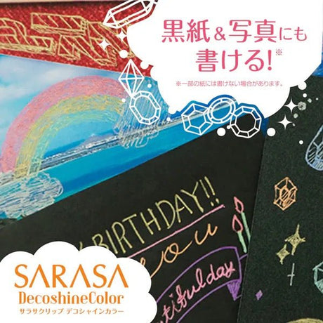Sarasa Clip DecoShine Gel Ink Pen Set / Zebra - bungu
