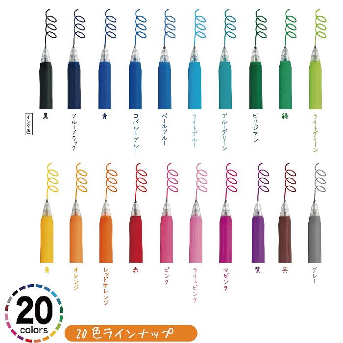 Sarasa Clip Gel Ink Pen Set / Zebra - bungu