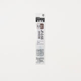 Sarasa Gel Ink Refill / Zebra - bungu