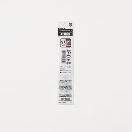 Sarasa Gel Ink Refill / Zebra - bungu