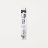 Sarasa Gel Ink Refill / Zebra - bungu