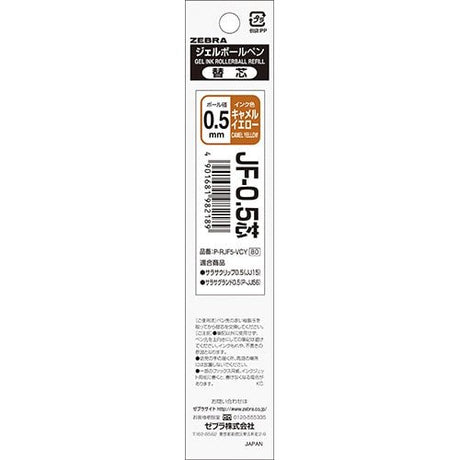 Sarasa Gel Ink Refill / Zebra - bungu