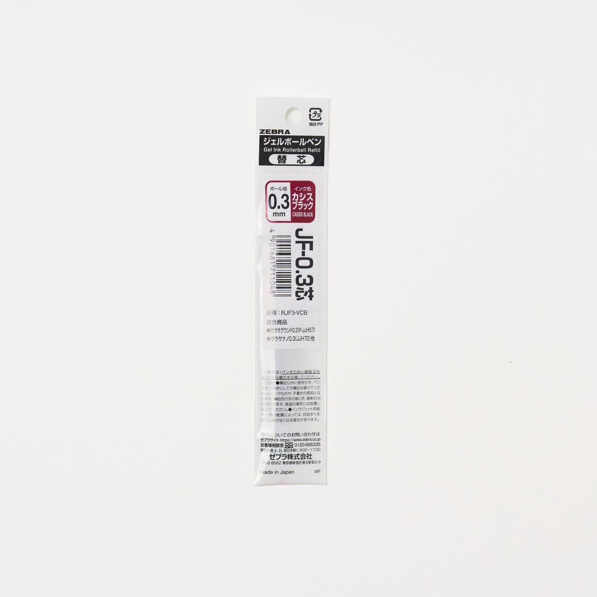 Sarasa Gel Ink Refill / Zebra - bungu