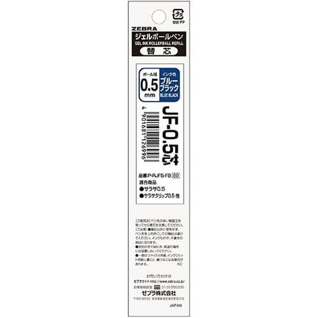Sarasa Gel Ink Refill / Zebra - bungu