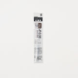Sarasa Gel Ink Refill / Zebra - bungu