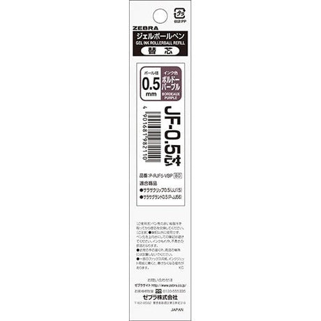 Sarasa Gel Ink Refill / Zebra - bungu