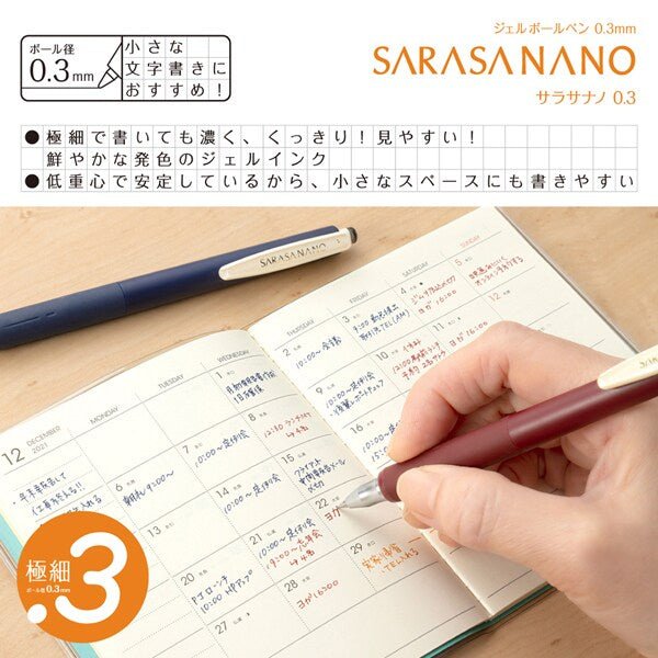 Sarasa Nano Gel Ink Ballpoint Pen 4 Color Set / Zebra - bungu