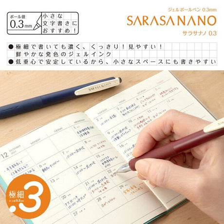 Sarasa Nano Gel Ink Ballpoint Pen 4 Color Set / Zebra - bungu