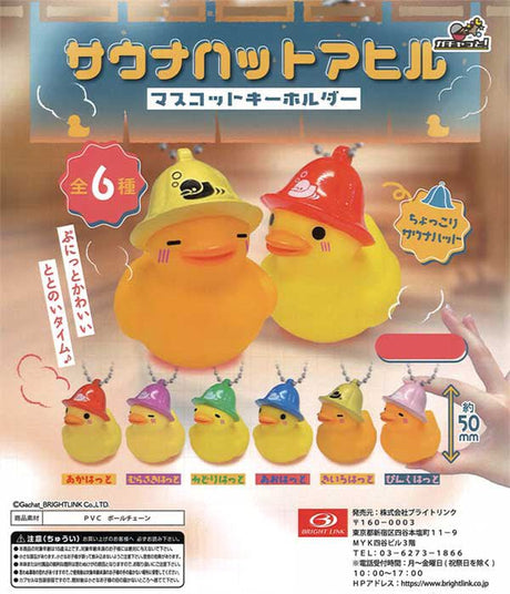 Sauna Hat Duck Mascot Keychain Gacha Capsule - bungu