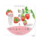Savoring the Seasons 72 Seasons Desk Calendar 2027 / Shin Nihon Calendar - bungu