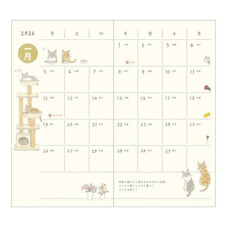 Sayo Koizumi Cat Pocket Diary 2026 / Midori DESIGNPHIL - bungu