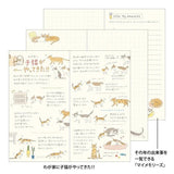 Sayo Koizumi Cat Pocket Diary 2026 / Midori DESIGNPHIL - bungu