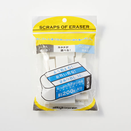 Scraps of Eraser 200 grams / Mitsuya - bungu