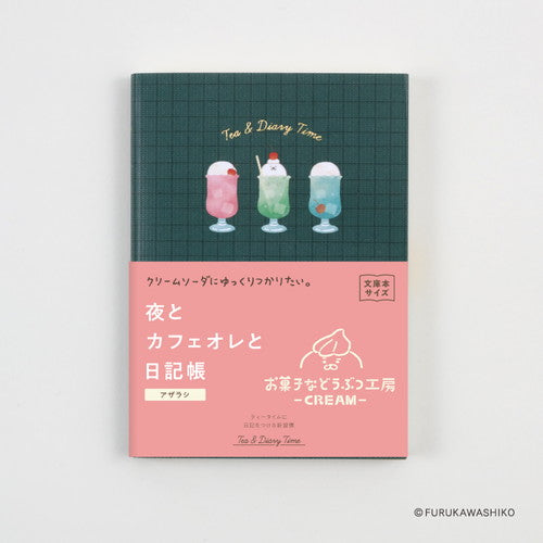 Furukawashiko Tea & Diary Time Notebook / DAIGO