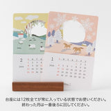 Seasonal Landscapes Peek - a - Boo Calendar 2026 / MIDORI DESIGNPHIL - bungu