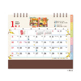 Seasonal Living Desk Calendar 2027 / Shin Nihon Calendar - bungu