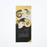Seasonal Scenery Echizen Washi Paper Wall Calendar 2027 / MIDORI - bungu