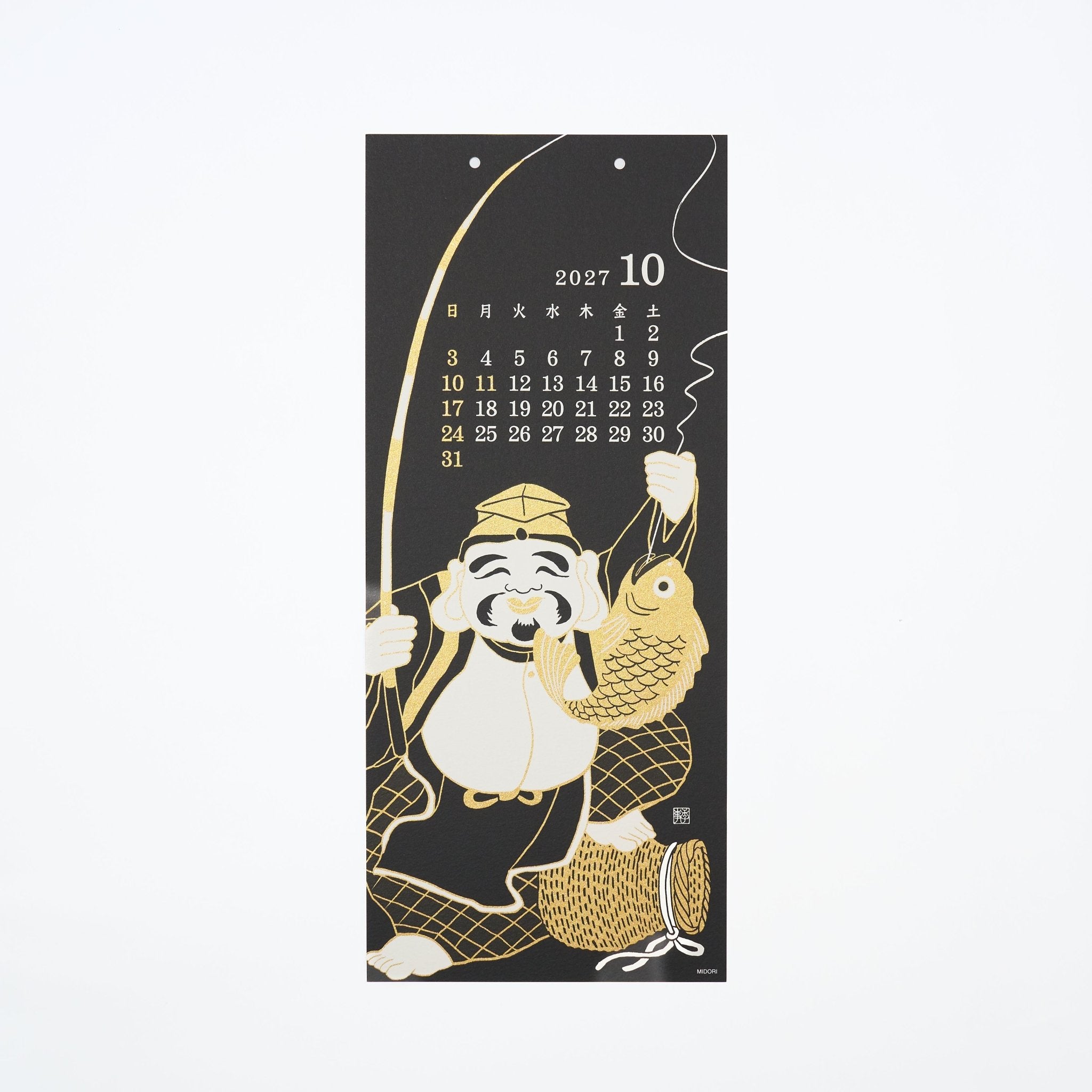 Calendars – bungu