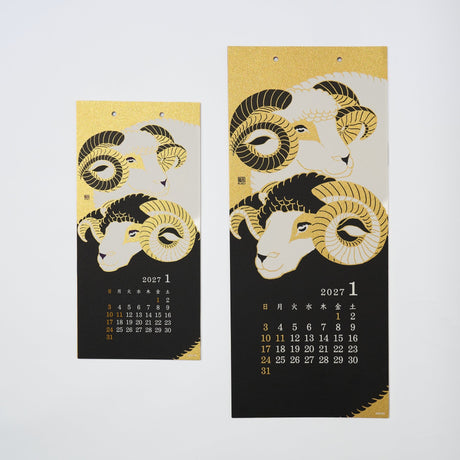 Seasonal Scenery Echizen Washi Paper Wall Calendar 2027 / MIDORI - bungu