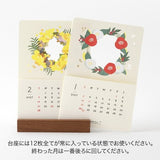 Seasons Peeping Desk Calendar 2027 / MIDORI - bungu