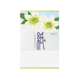 Seasons Summer Letter Postcard / Midori DESIGNPHIL - bungu