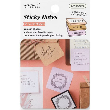 Selectable Sticky Notes / Midori DESIGNPHIL - bungu