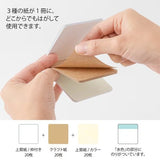 Selectable Sticky Notes / Midori DESIGNPHIL - bungu