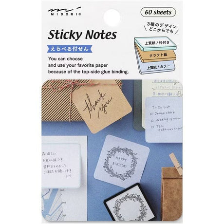 Selectable Sticky Notes / Midori DESIGNPHIL - bungu