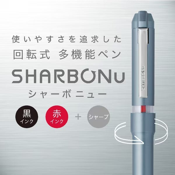 SharboNu Multi - Function Rotary Pen / Zebra - bungu