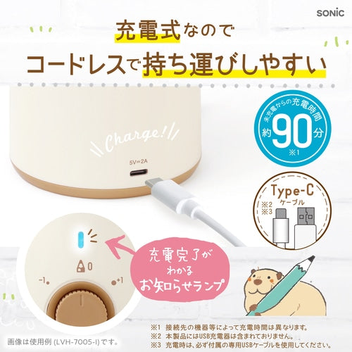 Livgak Rechargeable Electric Pencil Sharpener / Sonic