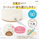 Livgak Rechargeable Electric Pencil Sharpener / Sonic