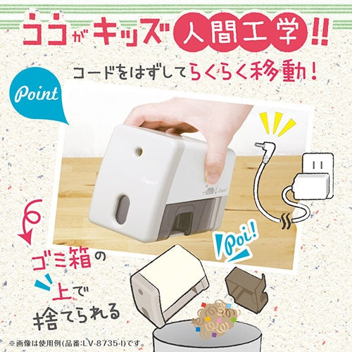 Easy Peasy Electric Pencil Sharpener Livgak / Sonic