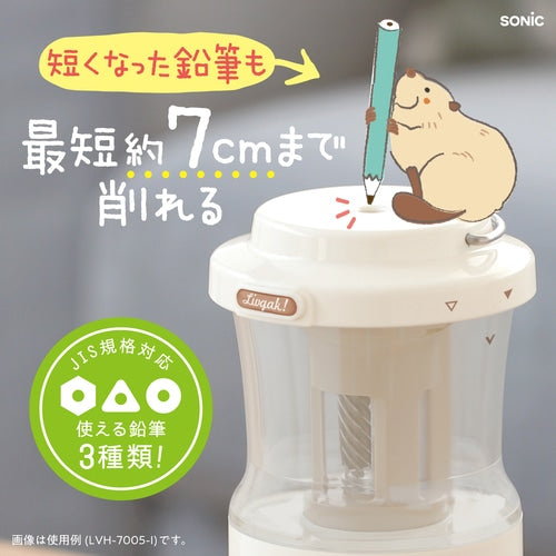 Livgak Rechargeable Electric Pencil Sharpener / Sonic
