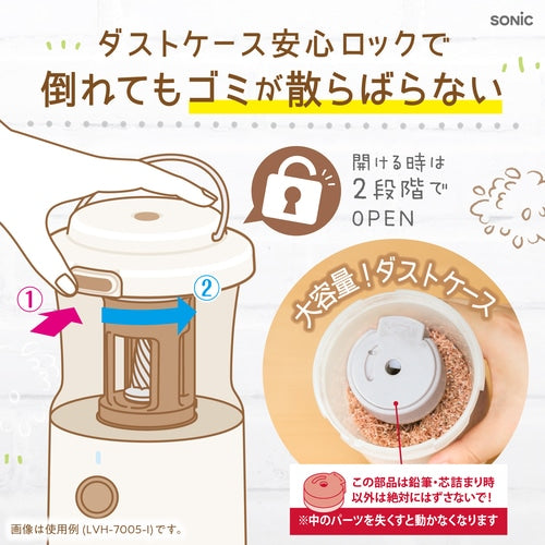 Livgak Rechargeable Electric Pencil Sharpener / Sonic
