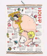 Sheep Zodiac Sign Wall Calendar 2027 / Amina Collection Co., Ltd. - bungu