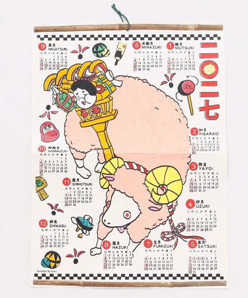 Sheep Zodiac Sign Wall Calendar 2027 / Amina Collection Co., Ltd.