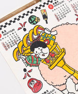Sheep Zodiac Sign Wall Calendar 2027 / Amina Collection Co., Ltd.