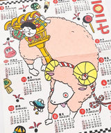 Sheep Zodiac Sign Wall Calendar 2027 / Amina Collection Co., Ltd.