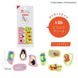 Sheet Peritte Masking Tape Sticker Sheet A / Epoch Chemical - bungu