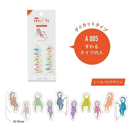 Sheet Peritte Masking Tape Sticker Sheet A / Epoch Chemical - bungu