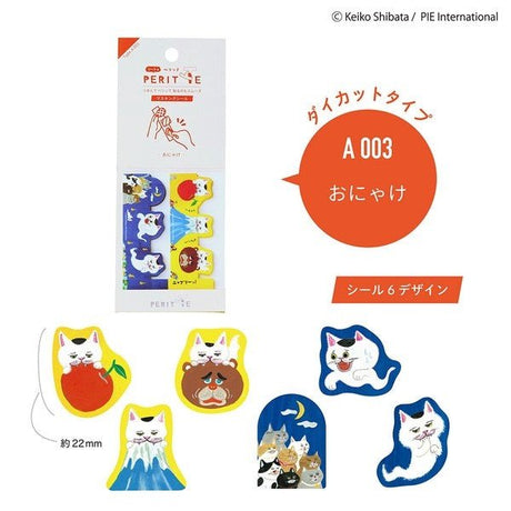 Sheet Peritte Masking Tape Sticker Sheet A / Epoch Chemical - bungu