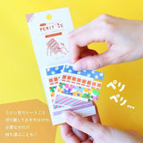Sheet Peritte Peelable Masking Sheet B / Epoch Chemical - bungu