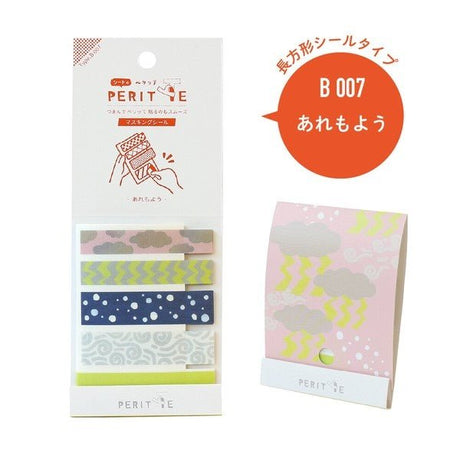 Sheet Peritte Peelable Masking Sheet B / Epoch Chemical - bungu