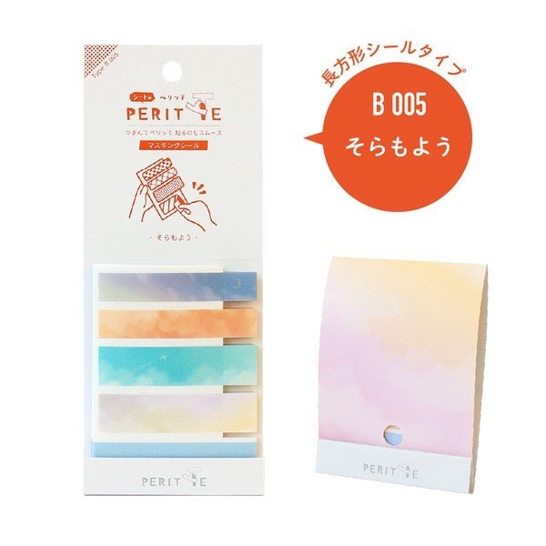 Sheet Peritte Peelable Masking Sheet B / Epoch Chemical - bungu