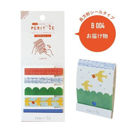 Sheet Peritte Peelable Masking Sheet B / Epoch Chemical - bungu