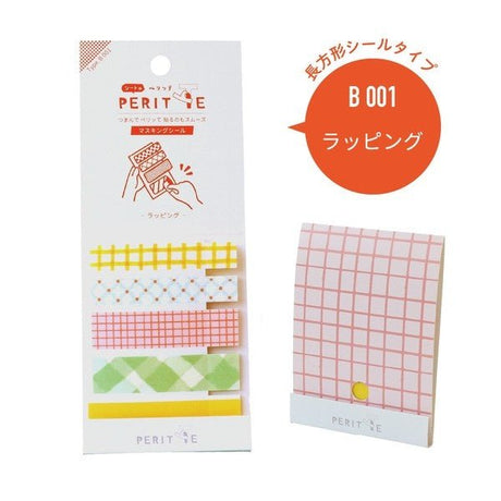 Sheet Peritte Peelable Masking Sheet B / Epoch Chemical - bungu