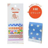Sheet Peritte Peelable Masking Sheet B / Epoch Chemical - bungu